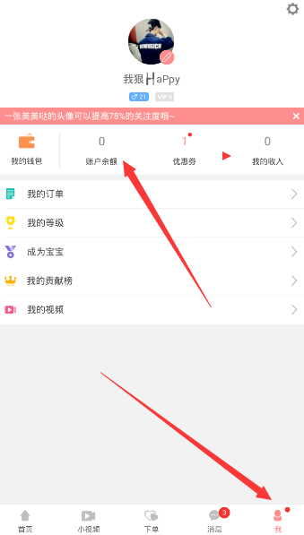 成都AG超玩会4:2北京WB