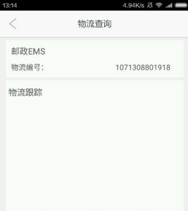 华表奖红毯出圈造型有哪些