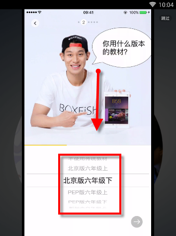 无忧渡 超点