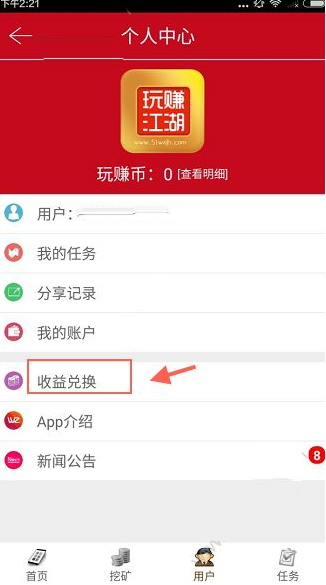 开团 | 10年，从怀疑到真香，这结果我反正是满意的！
