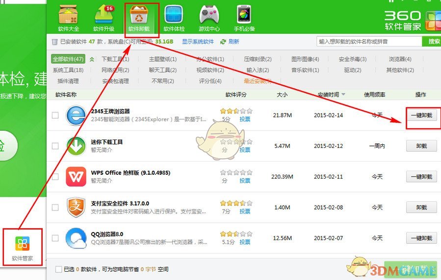 詹姆斯的防守能力如何？