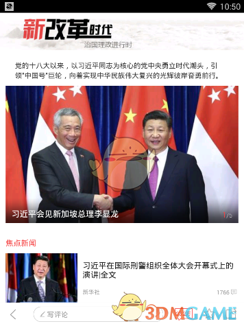 麒麟 王楚钦