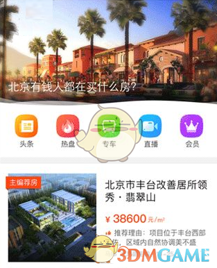 minji现身粉丝生咖