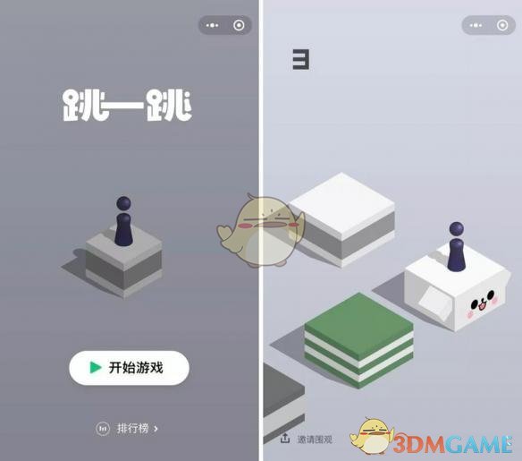 “改一个旺自己的微信昵称！”