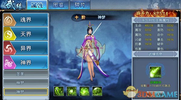 反转！澳大利亚队被判0-3无希望，媒体人：需足协和国足拿出证据