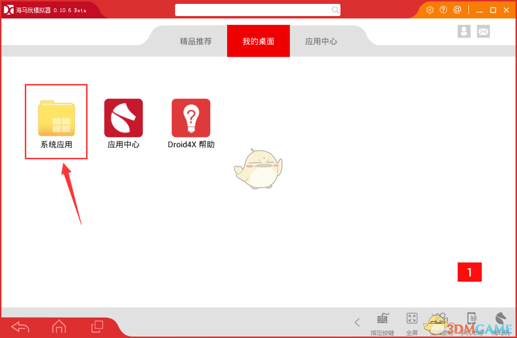 世乒赛首日国乒赛程