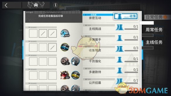 教育强国建设规划纲要：首次提出健全教育战略性投入机制