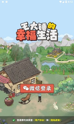 纪凌尘杨肸子无限超越班路透