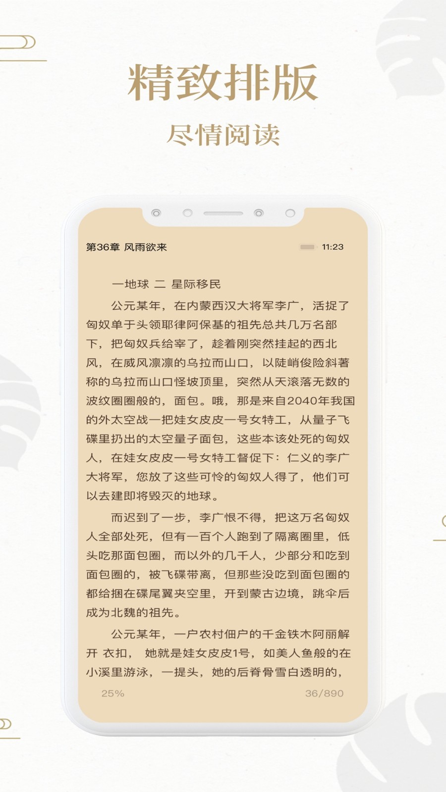 重磅民企座谈会，出现一个90后，和任正非马云坐第一排