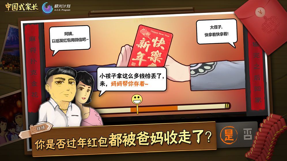 周深2年演唱会座位图变化