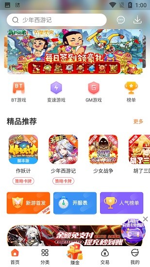 “不给一分钱！”特朗普欲废芯片法案，英特尔与台积电百亿补贴恐没下文了？
