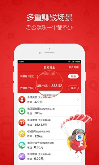 吴清《求是》刊文，明确推动资本市场高质量发展六大任务
