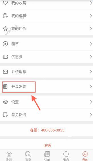 清华大学成立新学院
