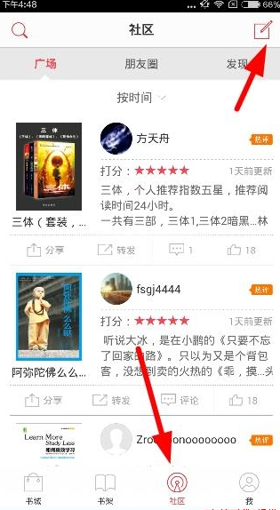 节后A股走势如何研判