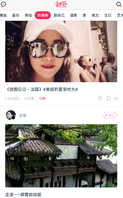 总理主持座谈：哪9人出席发言？（名单）