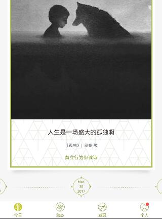 外媒：奥尔莫可出战国王杯决赛