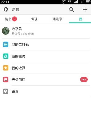 e人送礼都要当显眼包