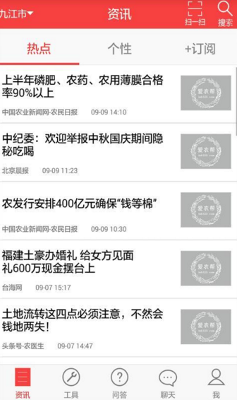 抖音听泉赏宝一年白干，爆出猛料，天都要塌了