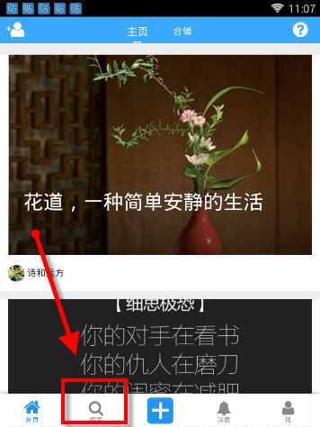“10元咖啡”阿姨被黑粉“求婚”