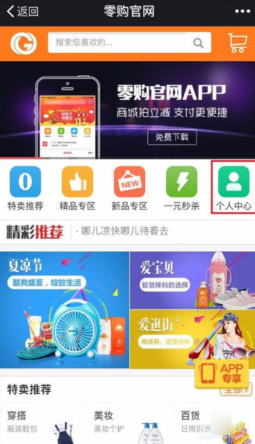 男子结婚用面包车当婚车头车