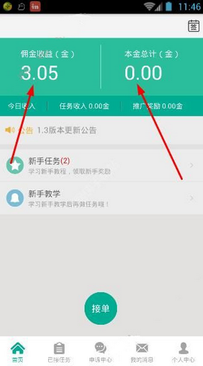 如何评价《一人之下》漫画第 702（742）话？