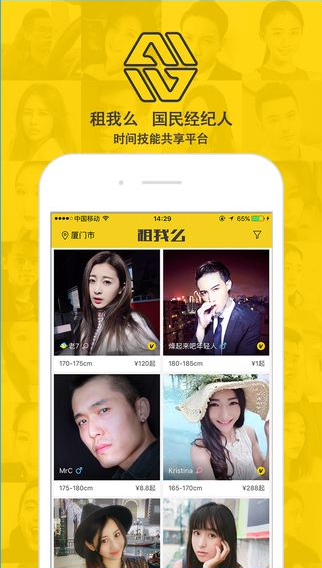 成都AG超玩会4:2北京WB