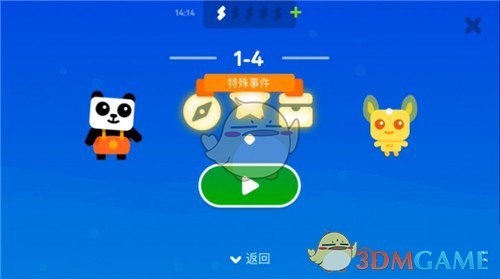 十个勤天演唱会