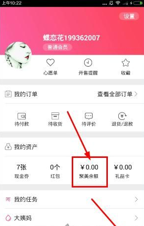 婚礼跳胜利MVP之舞
