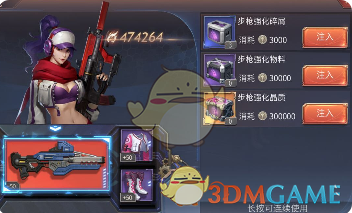 清清入选梦之队
