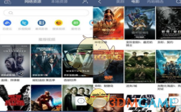 台湾民众上凯道发声抗议民进党