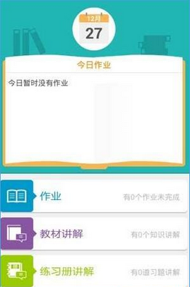 重庆大学教授带女发文：究竟是父女情深还是学阀垄断