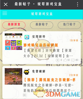 东方甄选回应白虾二氧化硫超标
