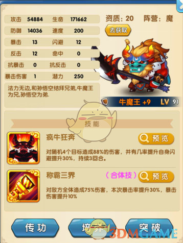 虞书欣给刘诗诗新剧打call