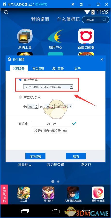 不想参加公司的周末团建，但是说不去，又怕领导说，怎么办？