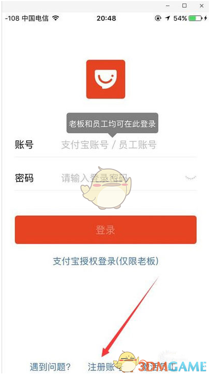 “指纹锁”正逐渐退出中国家庭？听开锁师傅说完，我才恍然大悟！