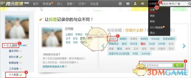 现身比亚迪展台）