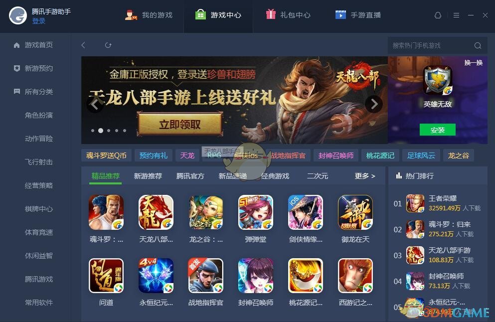 童声合唱真的爱你