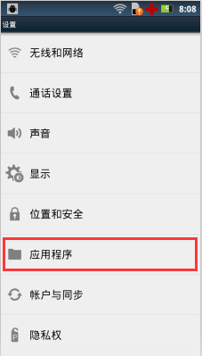 车内座位不够3个娃被藏后备箱