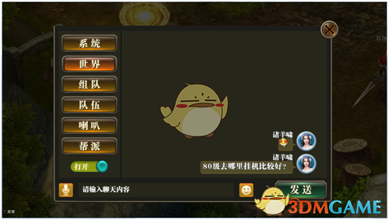 退休夫妻月入1.2万负债1.2亿