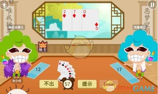 为什么夫妻之间吵架的时候，记忆里提取的都是「对方的不好」？记忆有「欺骗性」吗？