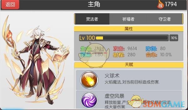 劳尔当年是为什么突然进不了国家队了？