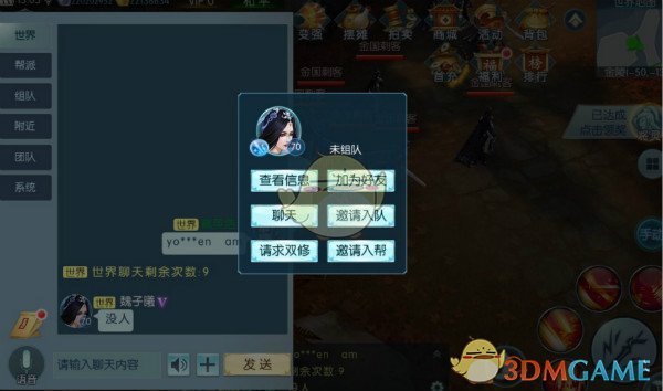 复试不小心同时联系上两位老师怎么办？
