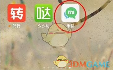 2.申公豹他爹气宇非凡，教导弟子阐教为正道，全体束手就擒，被炼化成丹；）