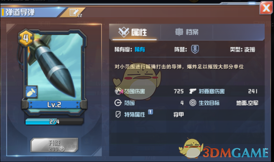 两儿子患罕见病 90后妈妈死磕到底