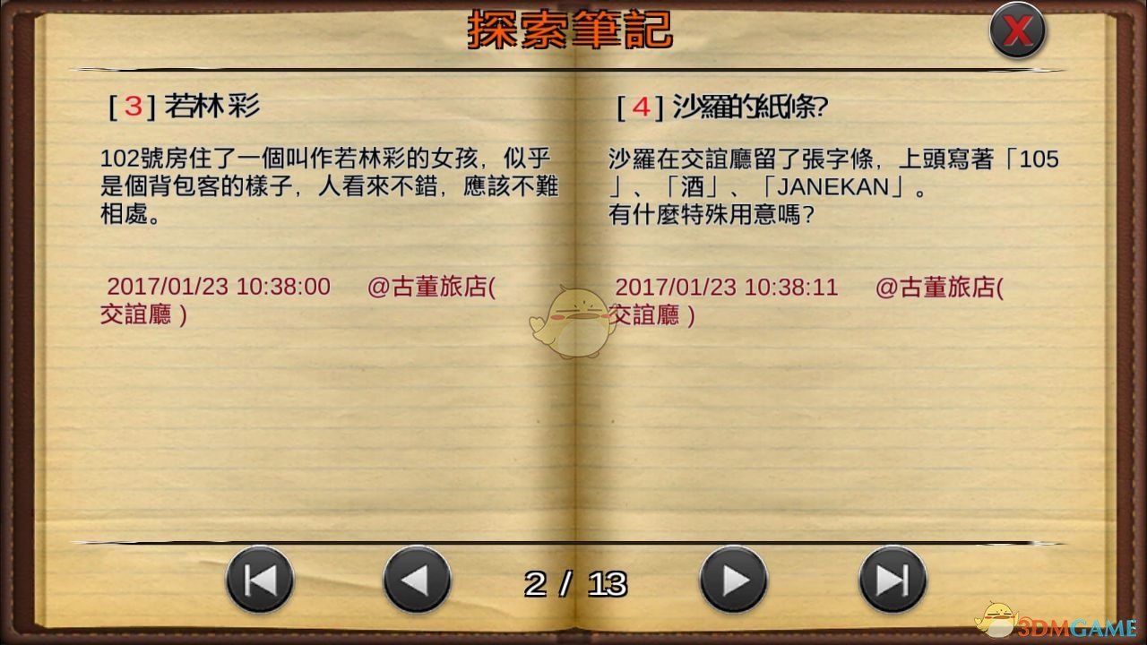月薪 1.5 万但每天工作 12 小时和月薪 8000 朝九晚五，你会怎么选?