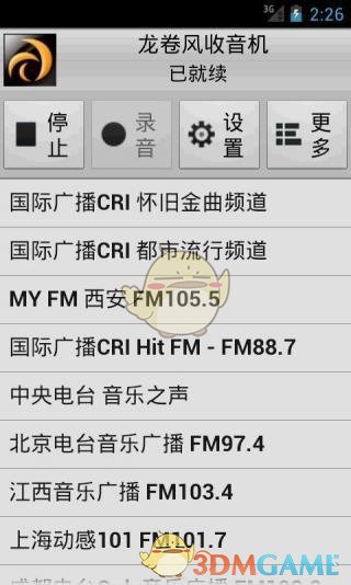 MSI抽签