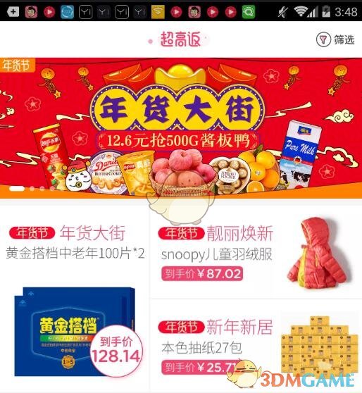 如果水浒传中的人物穿越到现代谁会活得最好？