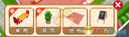 约基奇32分钟6犯离场