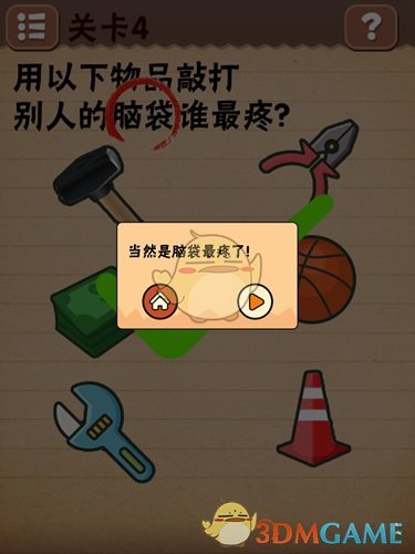 #4加4制度是否沦为特权阶层捷径#