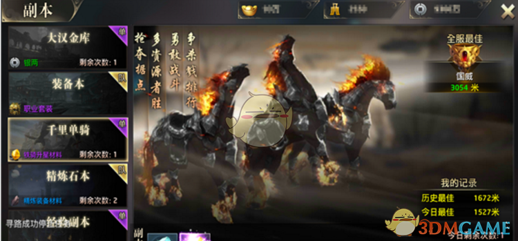 黄雅丽深入阿左旗部分企业调研 现场办公助企纾困